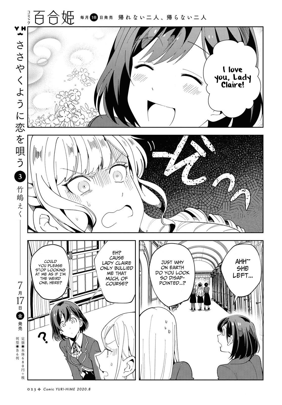 I’m in Love With the Villainess Chapter 1 - Page 15 in English