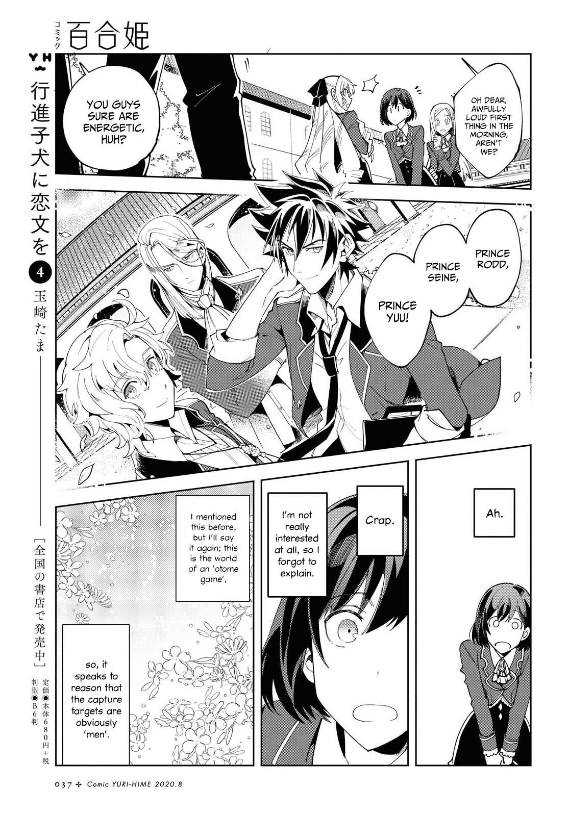 I’m in Love With the Villainess Chapter 1 - Page 29 in English