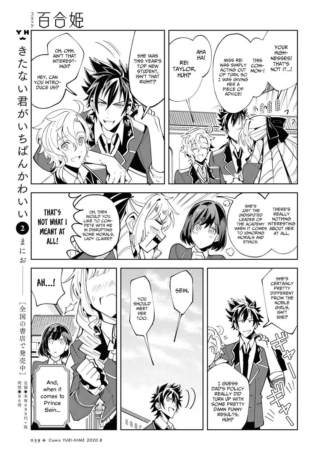 I’m in Love With the Villainess Chapter 1 - Page 31 in English