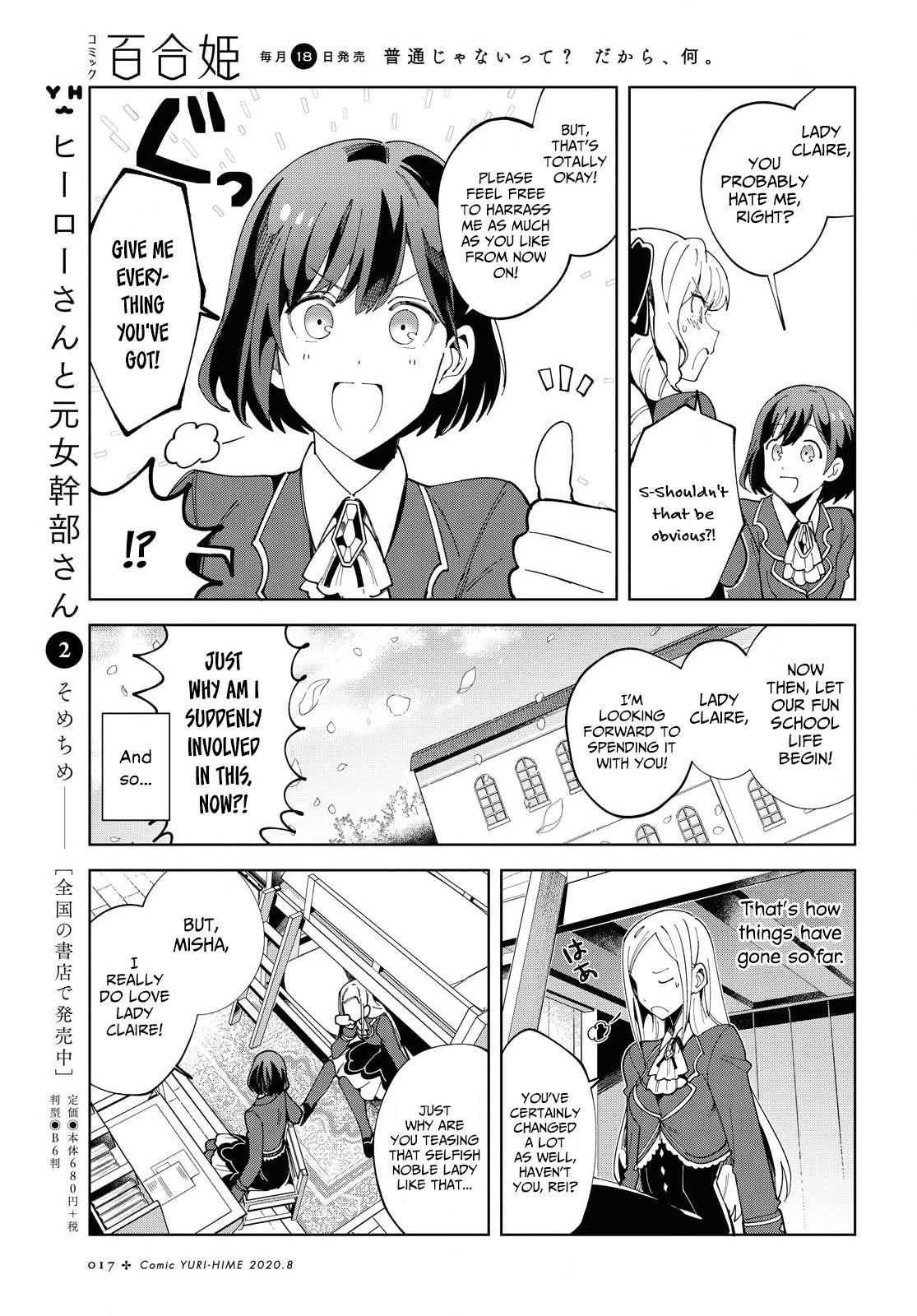 I’m in Love With the Villainess Chapter 1 - Page 9 in English