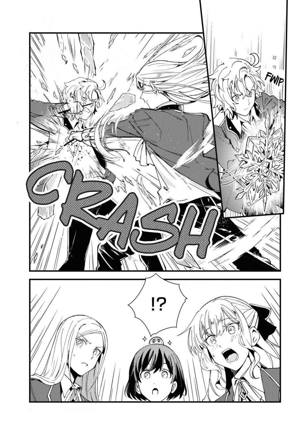 I’m in Love With the Villainess Chapter 11 - Page 5 in English