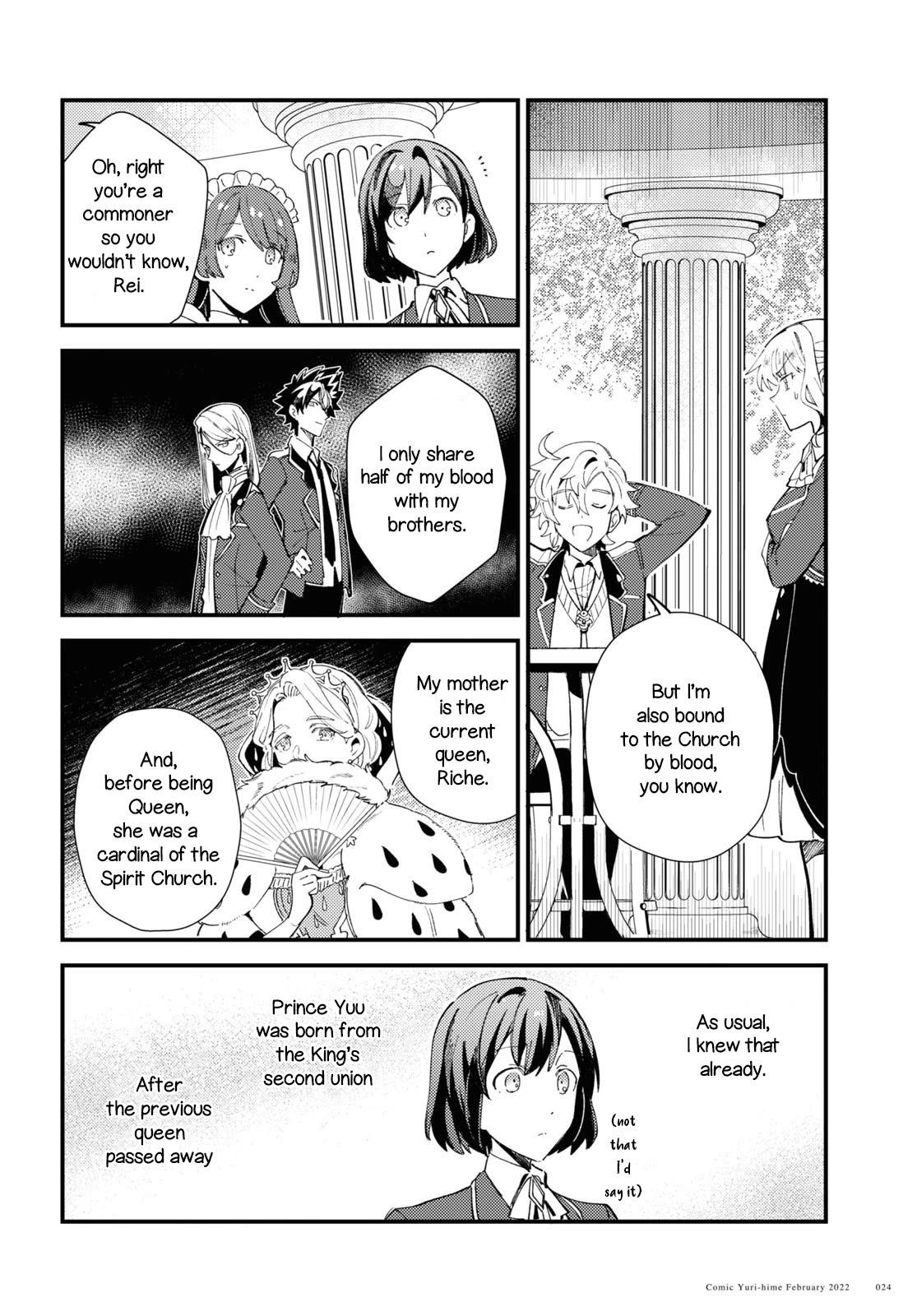 I’m in Love With the Villainess Chapter 16 - Page 18 in English