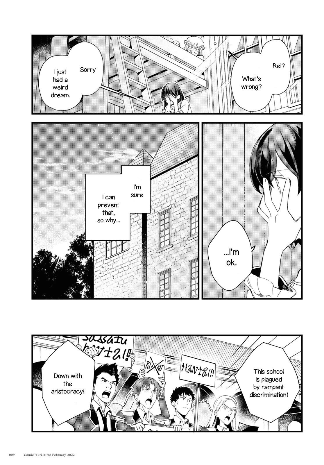 I’m in Love With the Villainess Chapter 16 - Page 3 in English