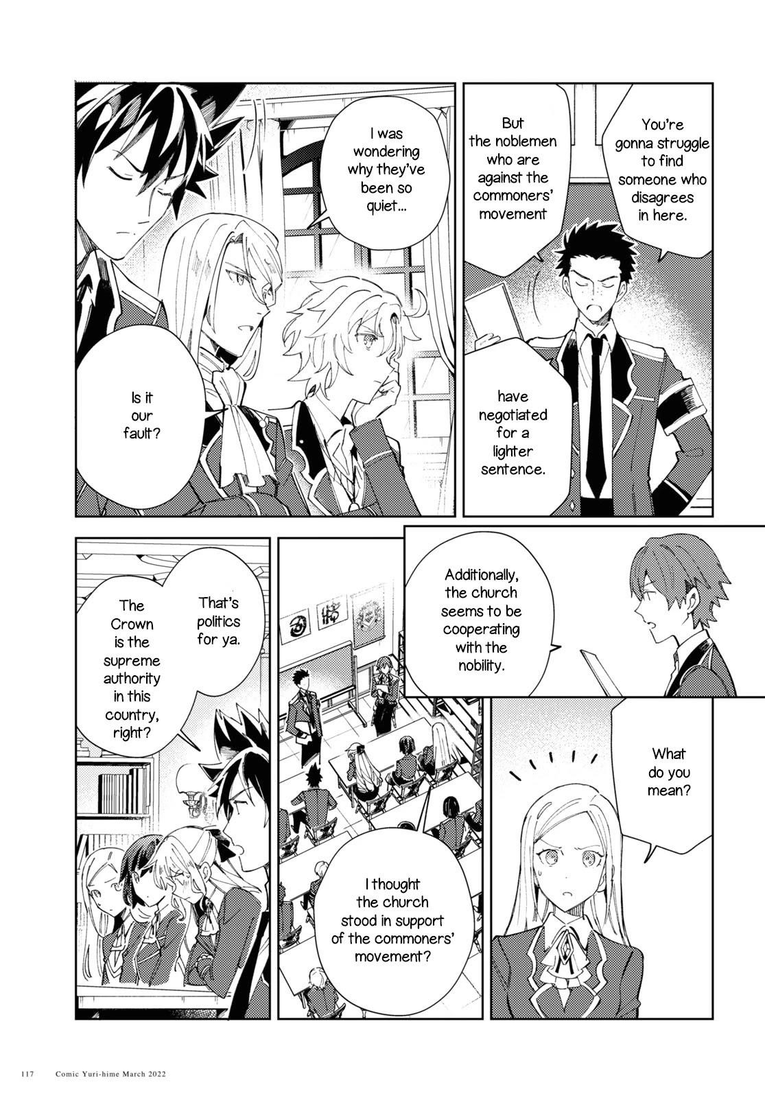 I’m in Love With the Villainess Chapter 17 - Page 19 in English