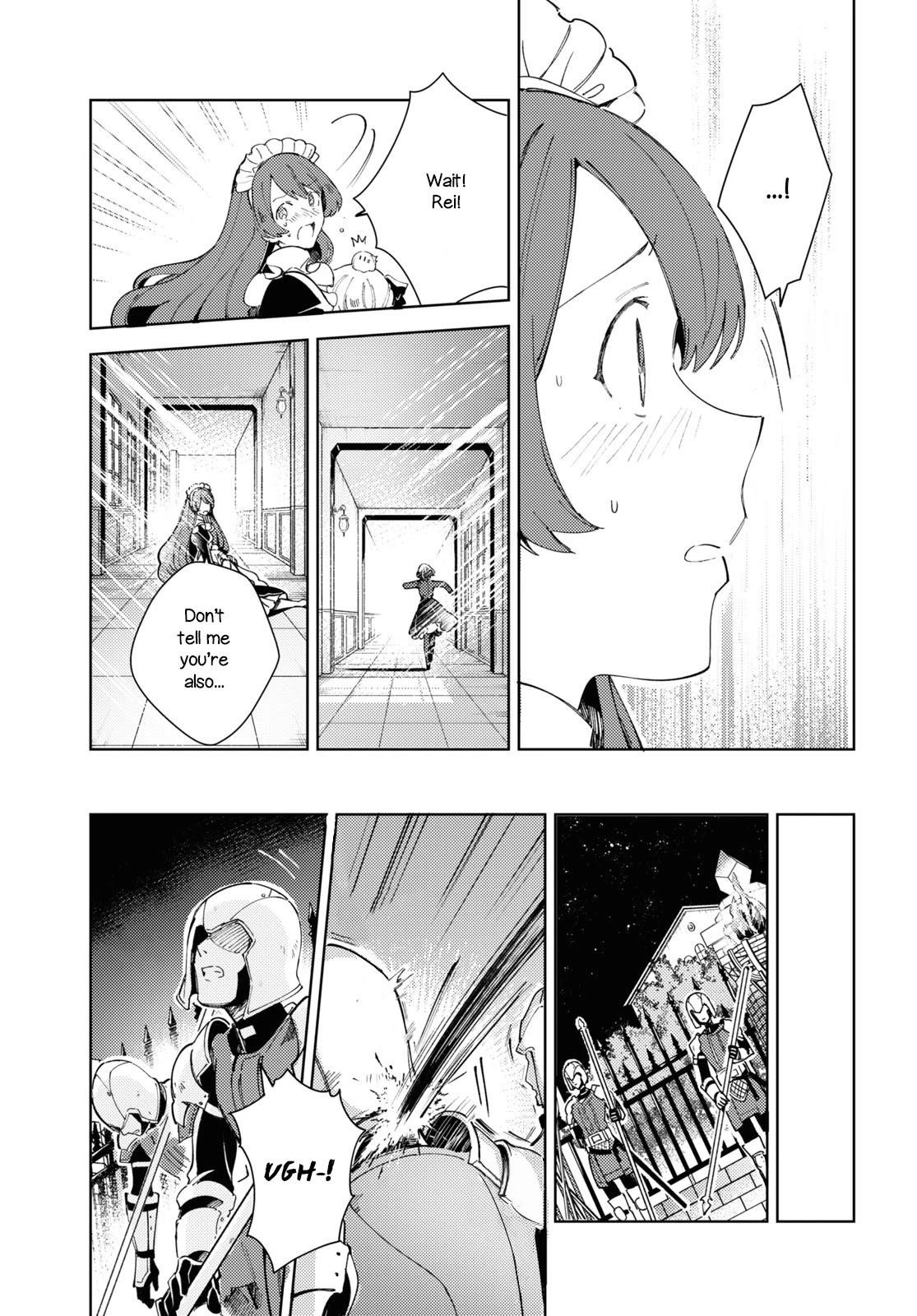 I’m in Love With the Villainess Chapter 17 - Page 27 in English