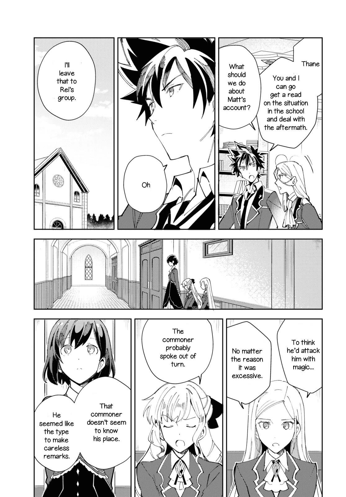 I’m in Love With the Villainess Chapter 17 - Page 3 in English