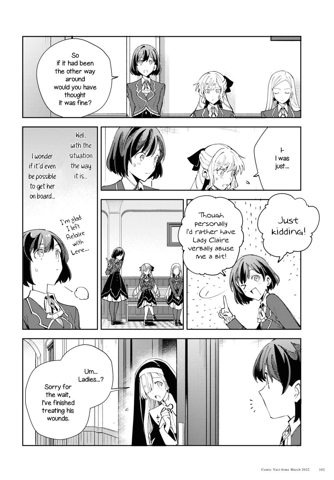 I’m in Love With the Villainess Chapter 17 - Page 4 in English
