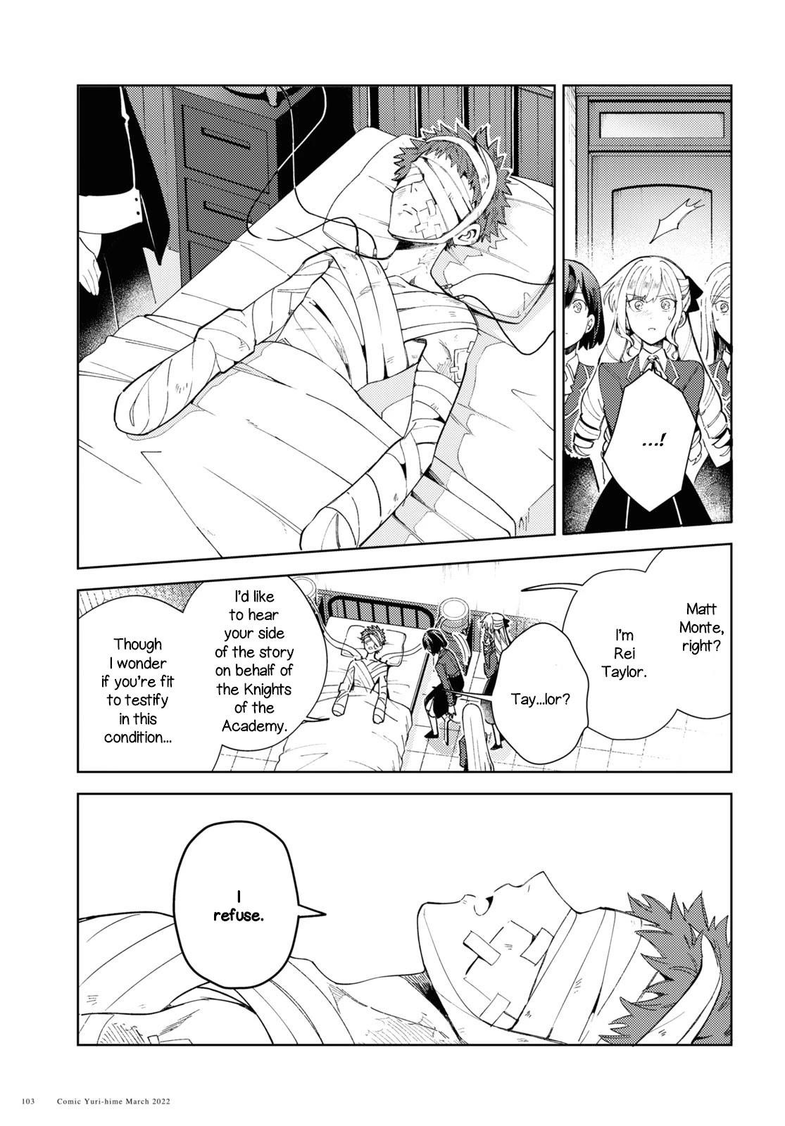 I’m in Love With the Villainess Chapter 17 - Page 5 in English
