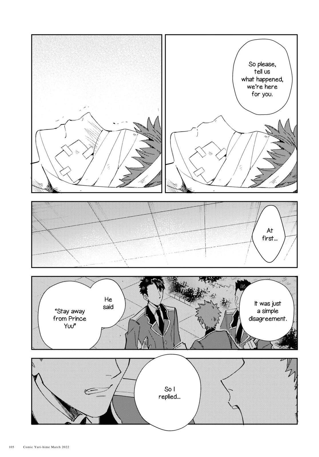 I’m in Love With the Villainess Chapter 17 - Page 7 in English