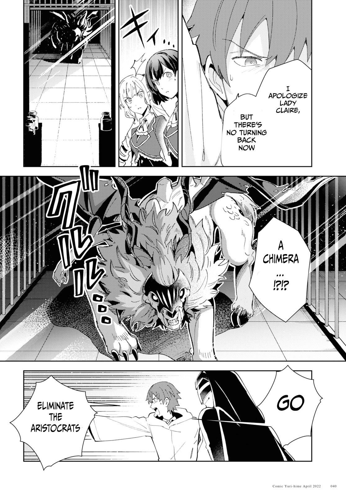 I’m in Love With the Villainess Chapter 18 - Page 12 in English