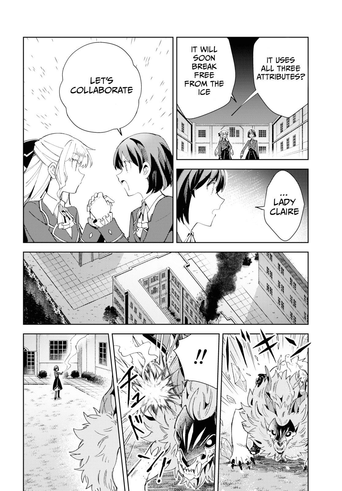 I’m in Love With the Villainess Chapter 18 - Page 18 in English