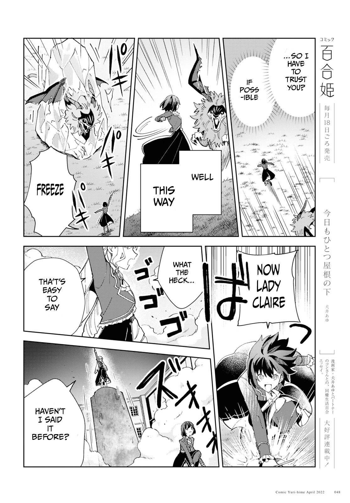 I’m in Love With the Villainess Chapter 18 - Page 20 in English