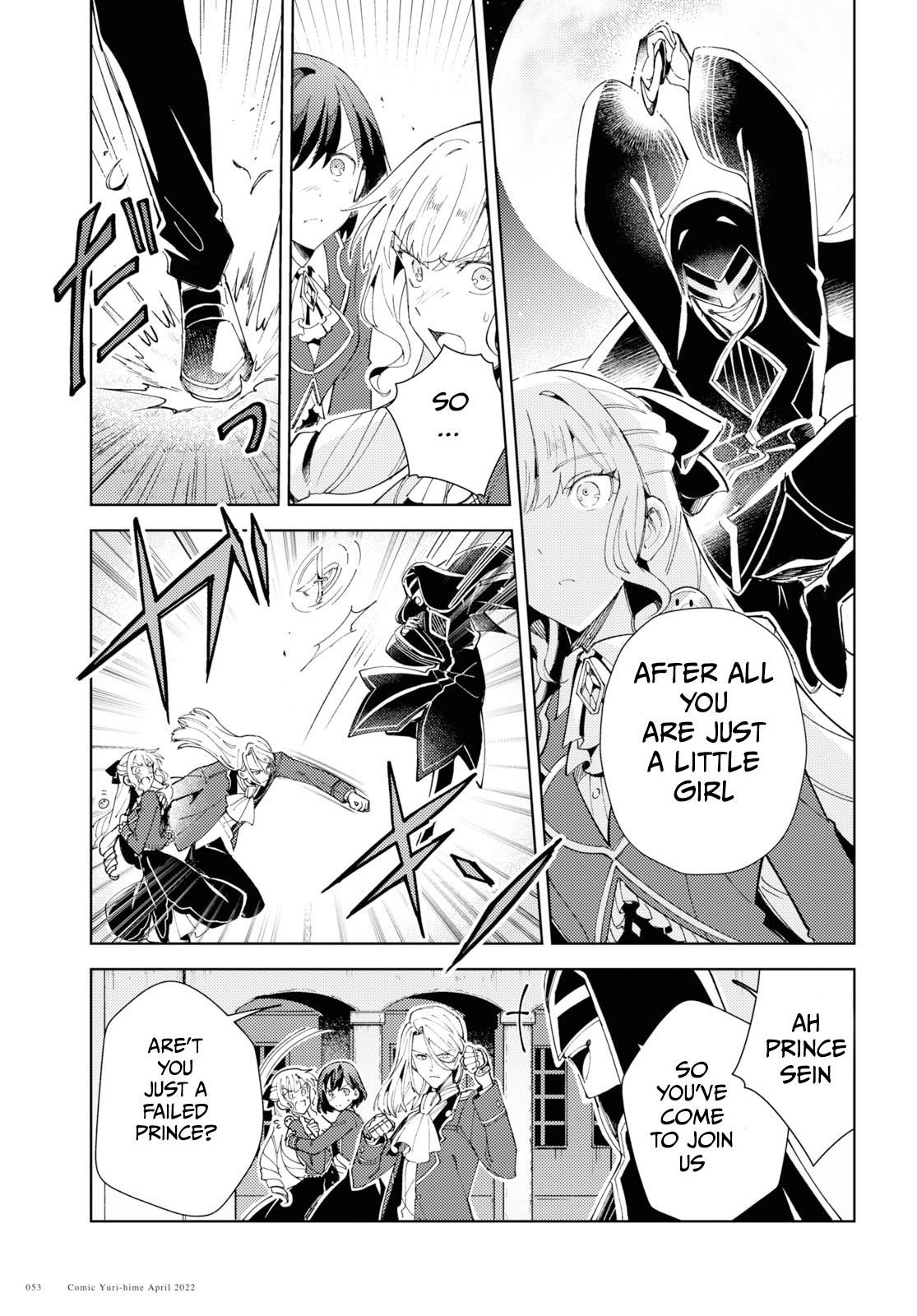 I’m in Love With the Villainess Chapter 18 - Page 24 in English