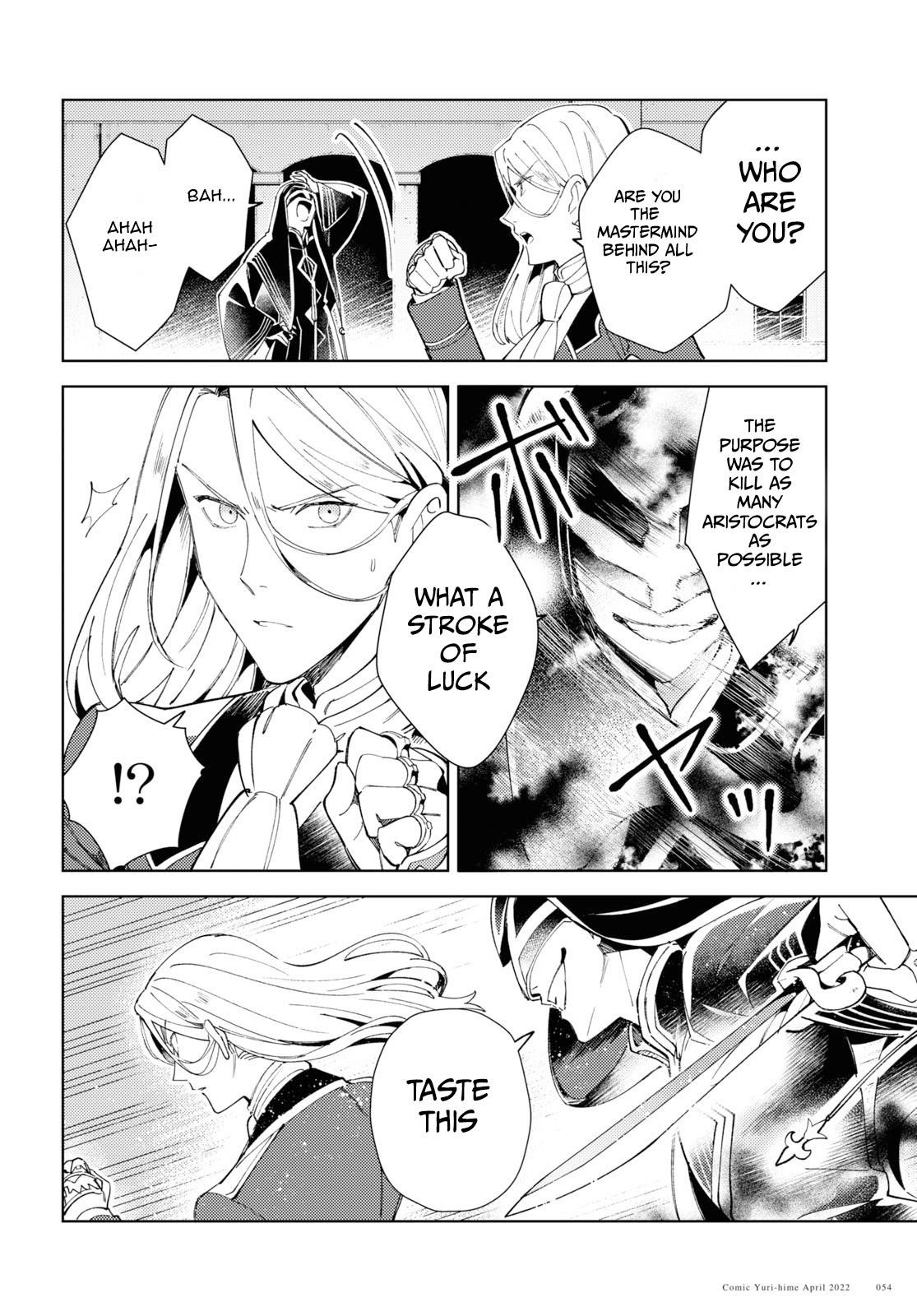 I’m in Love With the Villainess Chapter 18 - Page 25 in English
