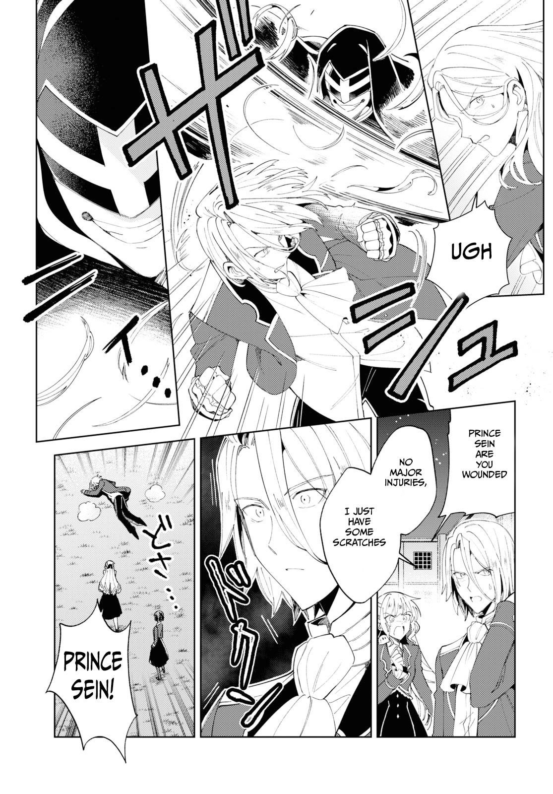I’m in Love With the Villainess Chapter 18 - Page 26 in English