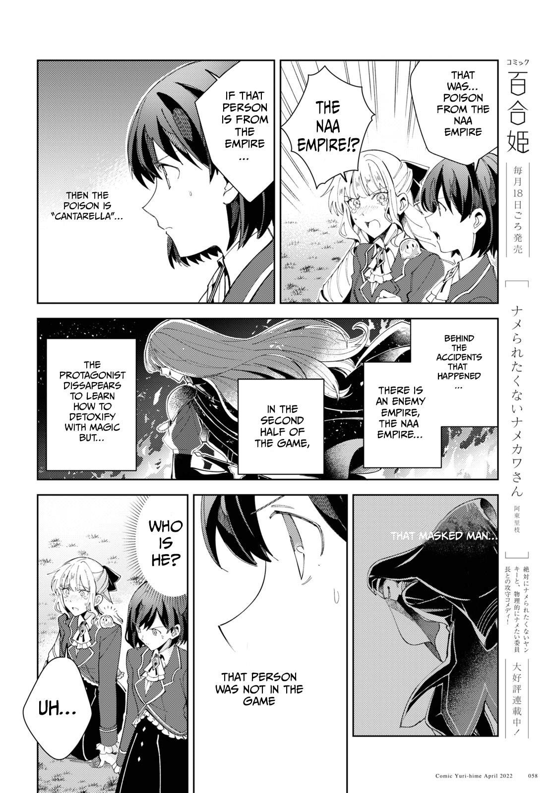 I’m in Love With the Villainess Chapter 18 - Page 29 in English