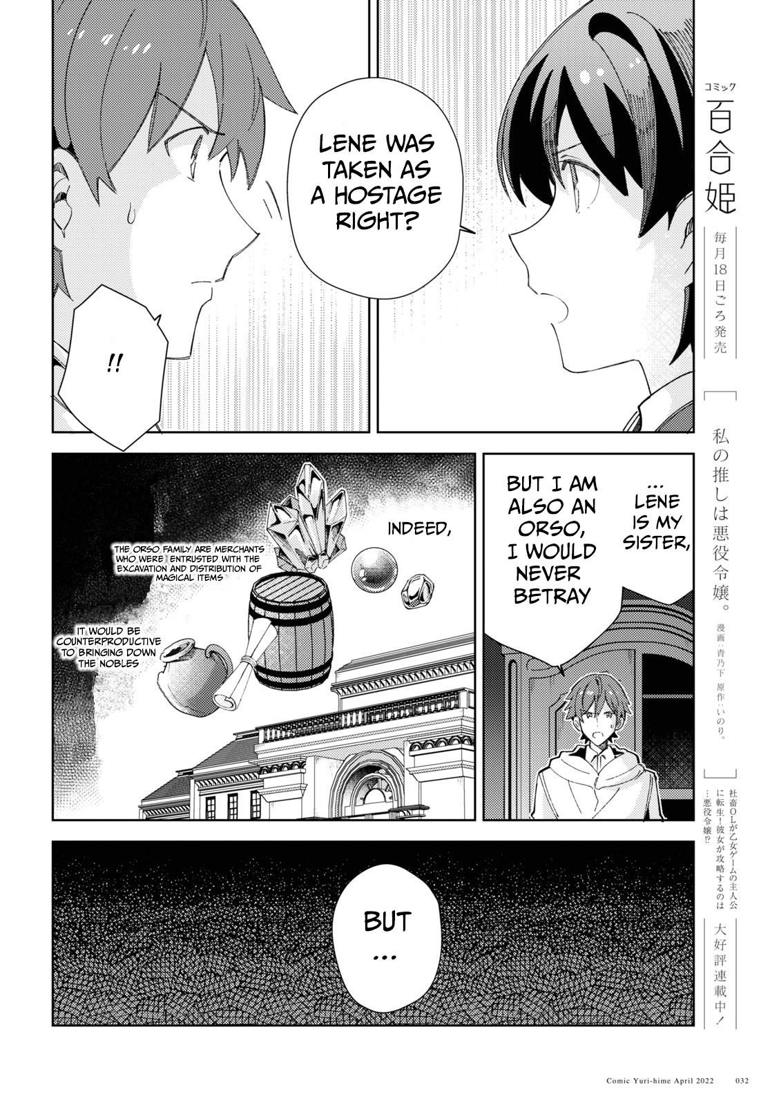 I’m in Love With the Villainess Chapter 18 - Page 4 in English