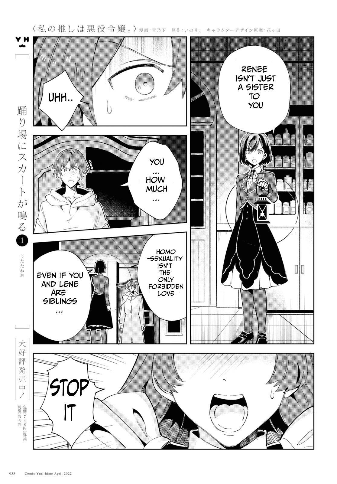 I’m in Love With the Villainess Chapter 18 - Page 5 in English