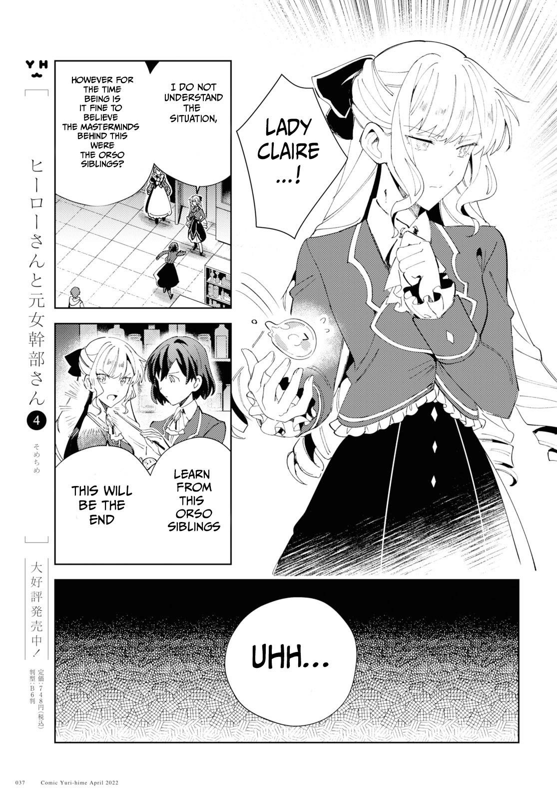 I’m in Love With the Villainess Chapter 18 - Page 9 in English