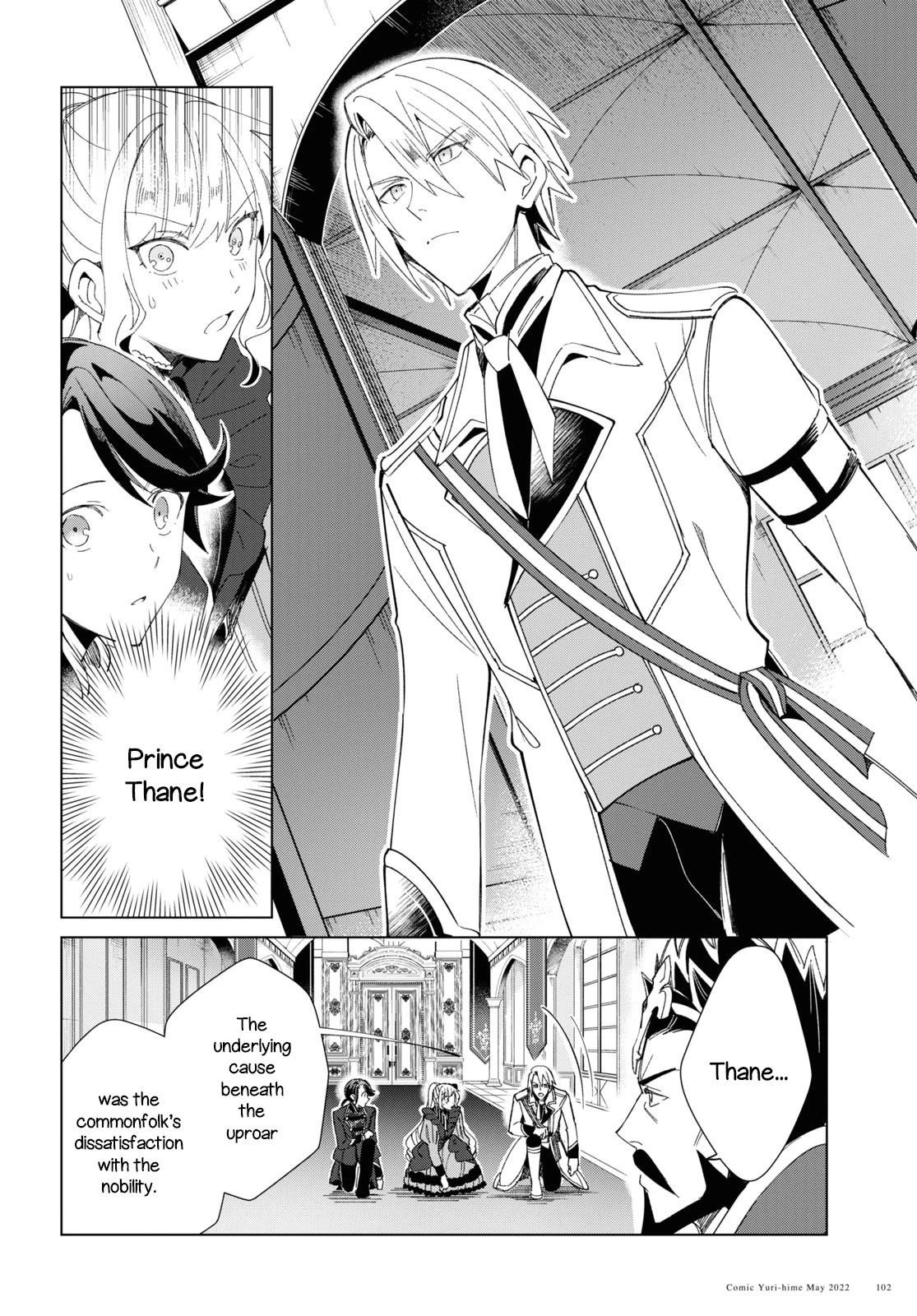 I’m in Love With the Villainess Chapter 19 - Page 13 in English