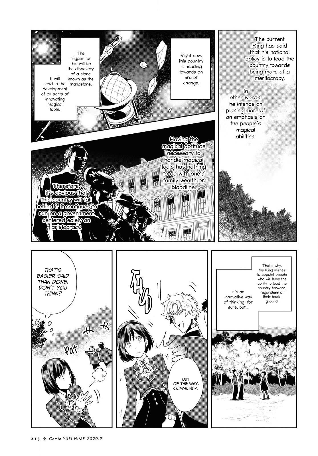I’m in Love With the Villainess Chapter 2 - Page 21 in English