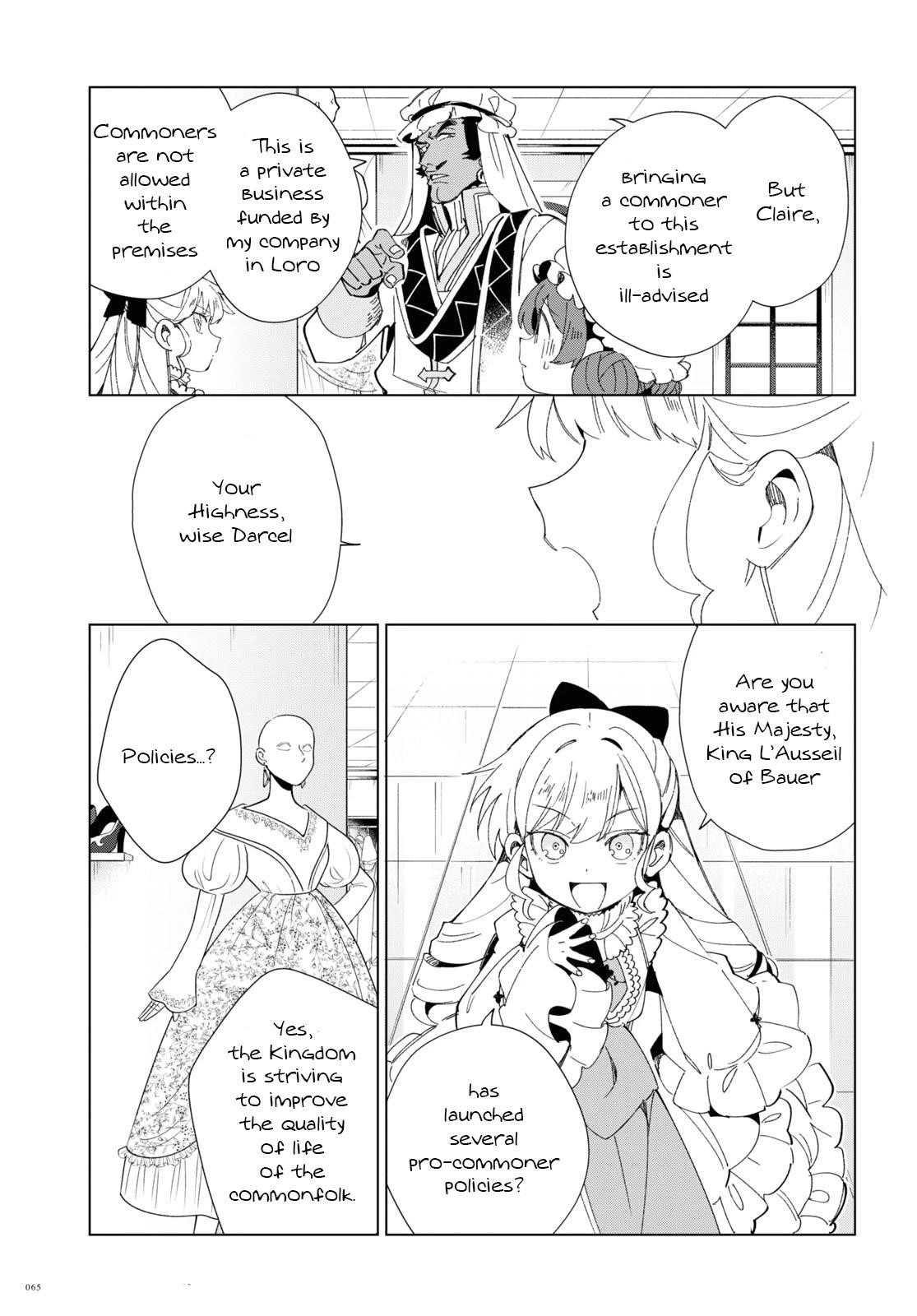 I’m in Love With the Villainess Chapter 20 - Page 17 in English
