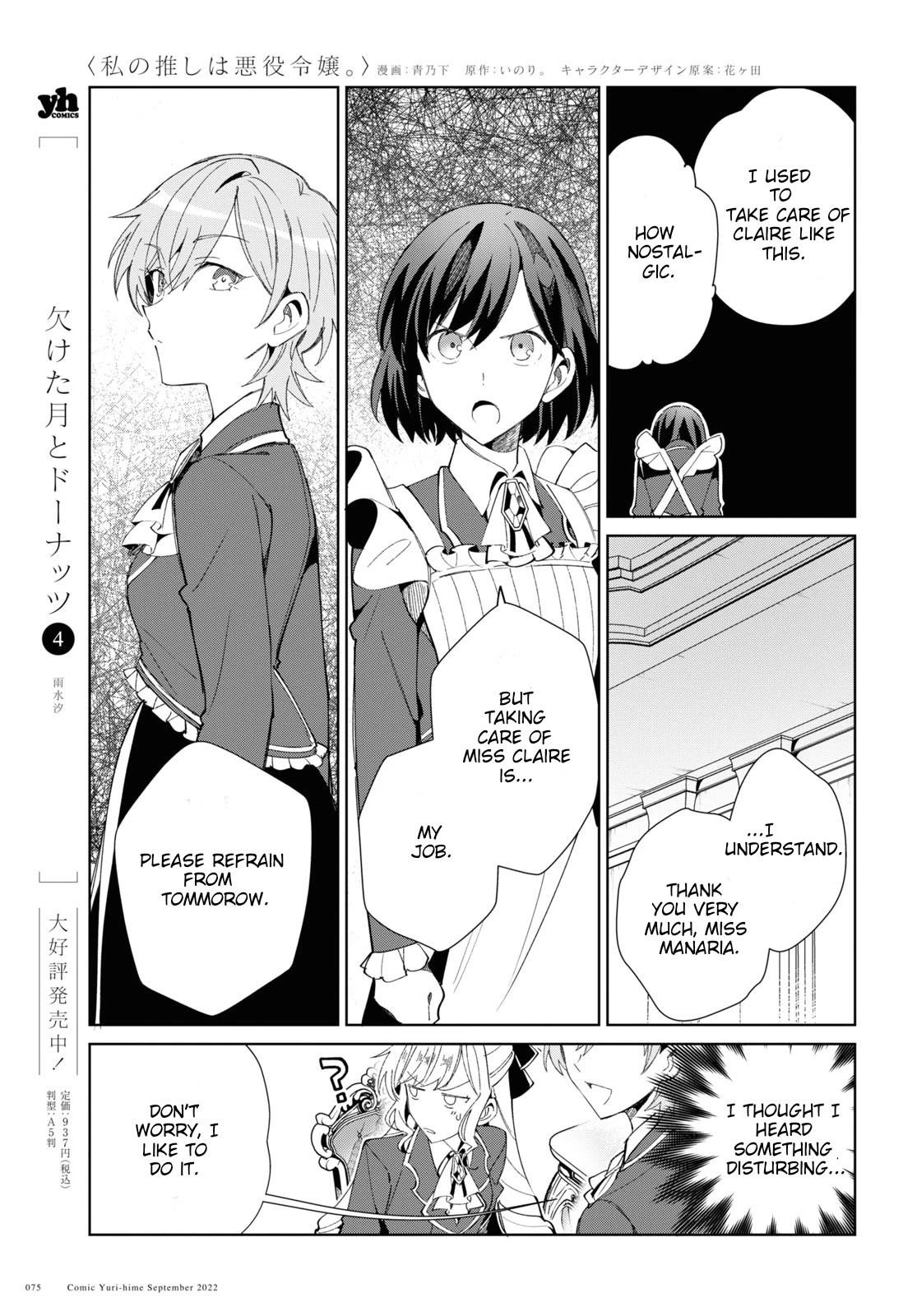 I’m in Love With the Villainess Chapter 22 - Page 11 in English