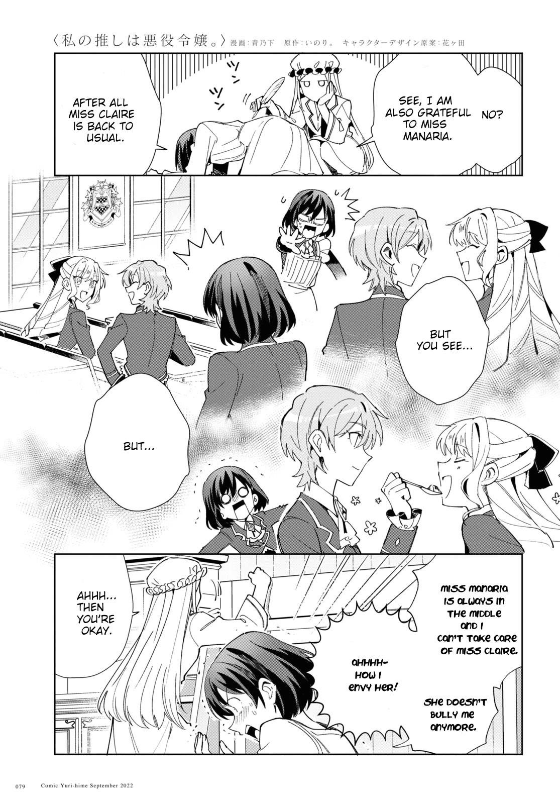 I’m in Love With the Villainess Chapter 22 - Page 14 in English