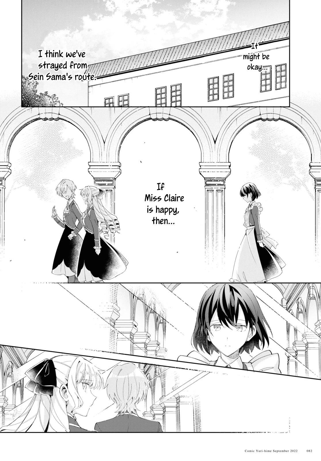 I’m in Love With the Villainess Chapter 22 - Page 17 in English