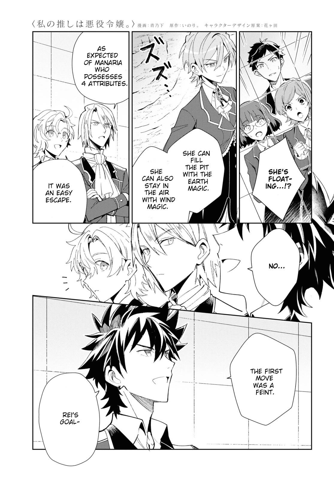 I’m in Love With the Villainess Chapter 22 - Page 30 in English