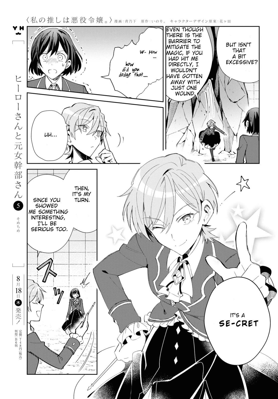 I’m in Love With the Villainess Chapter 22 - Page 36 in English