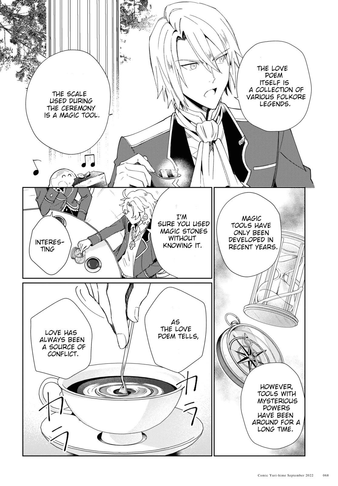 I’m in Love With the Villainess Chapter 22 - Page 4 in English