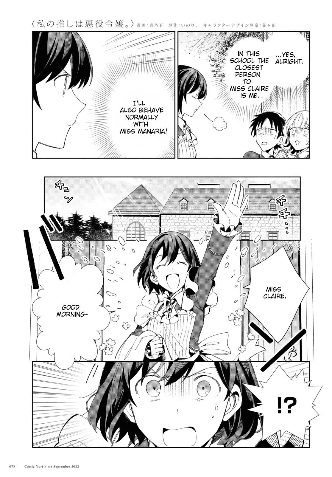I’m in Love With the Villainess Chapter 22 - Page 9 in English