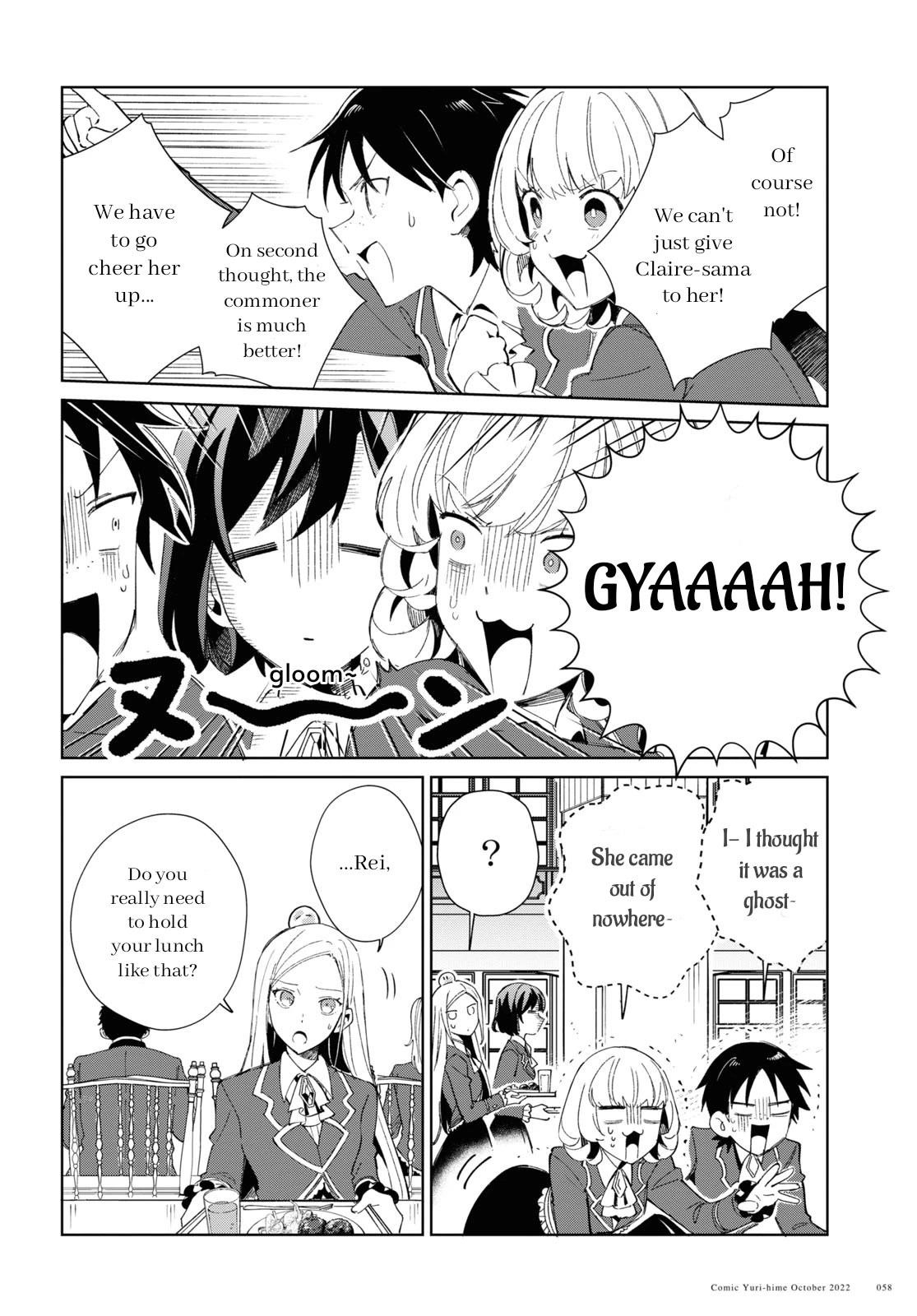 I’m in Love With the Villainess Chapter 23 - Page 18 in English
