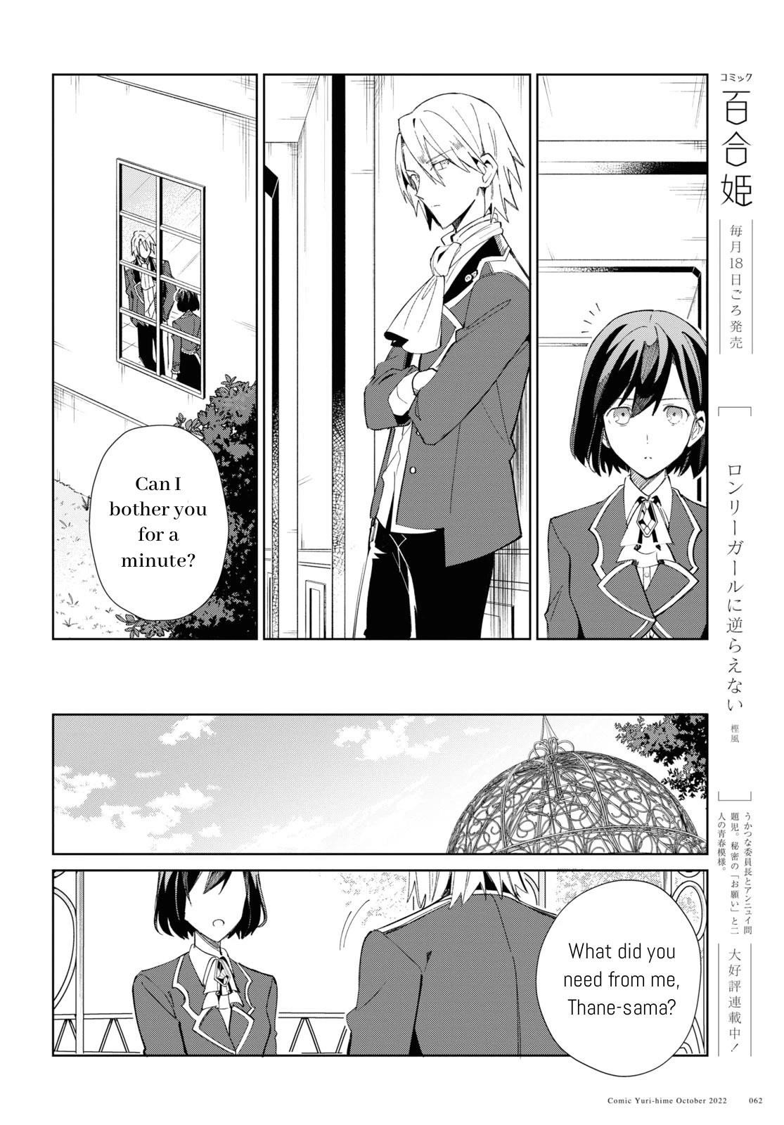 I’m in Love With the Villainess Chapter 23 - Page 22 in English