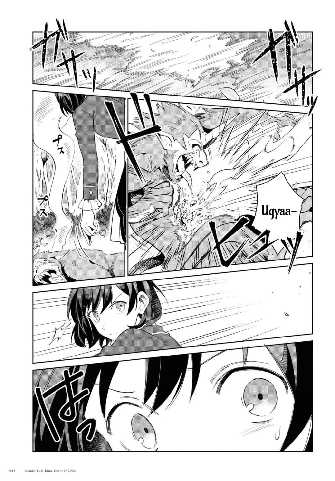 I’m in Love With the Villainess Chapter 23 - Page 3 in English