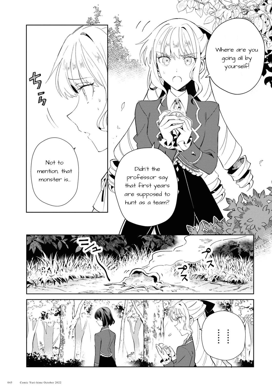 I’m in Love With the Villainess Chapter 23 - Page 5 in English