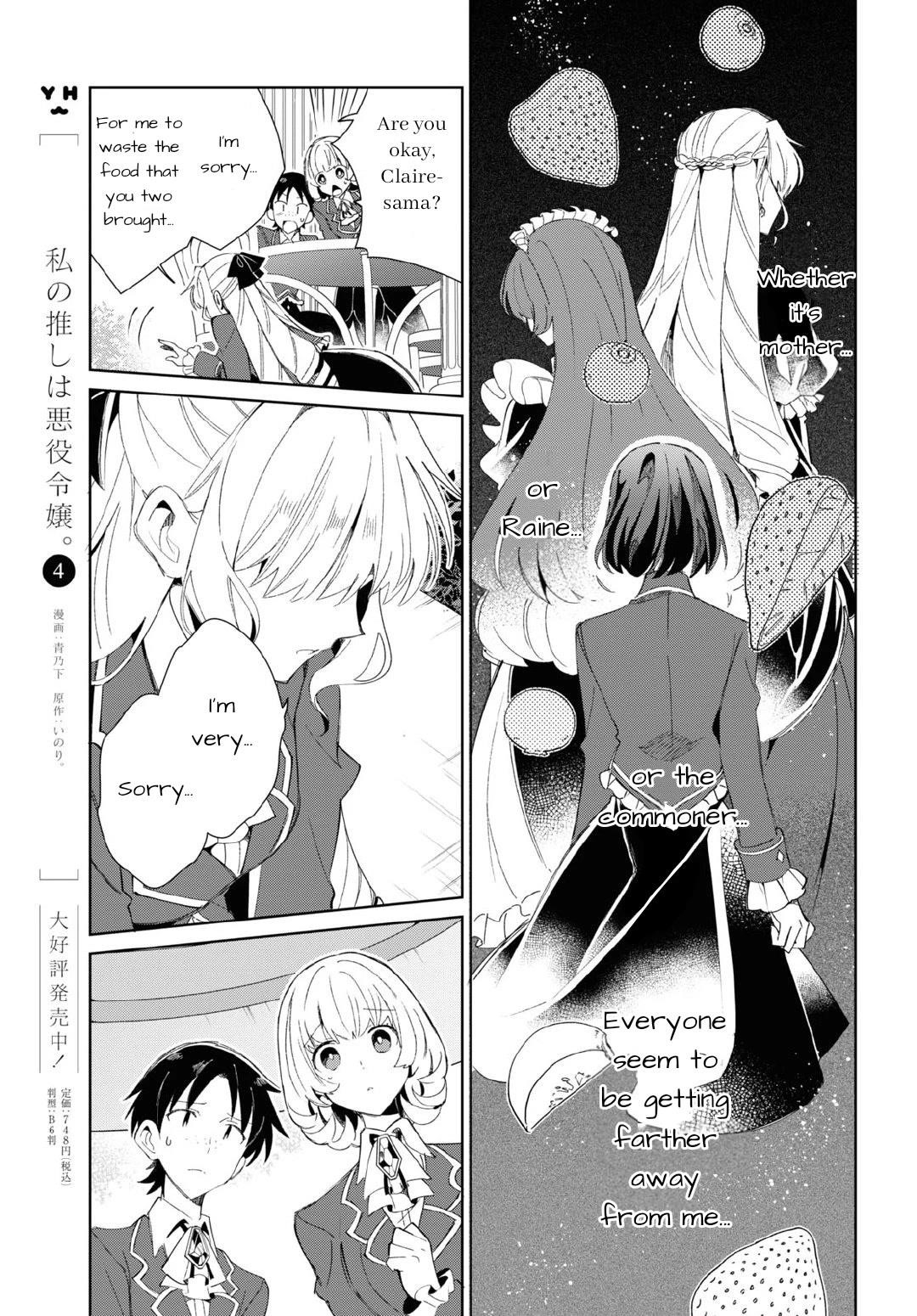 I’m in Love With the Villainess Chapter 24 - Page 3 in English