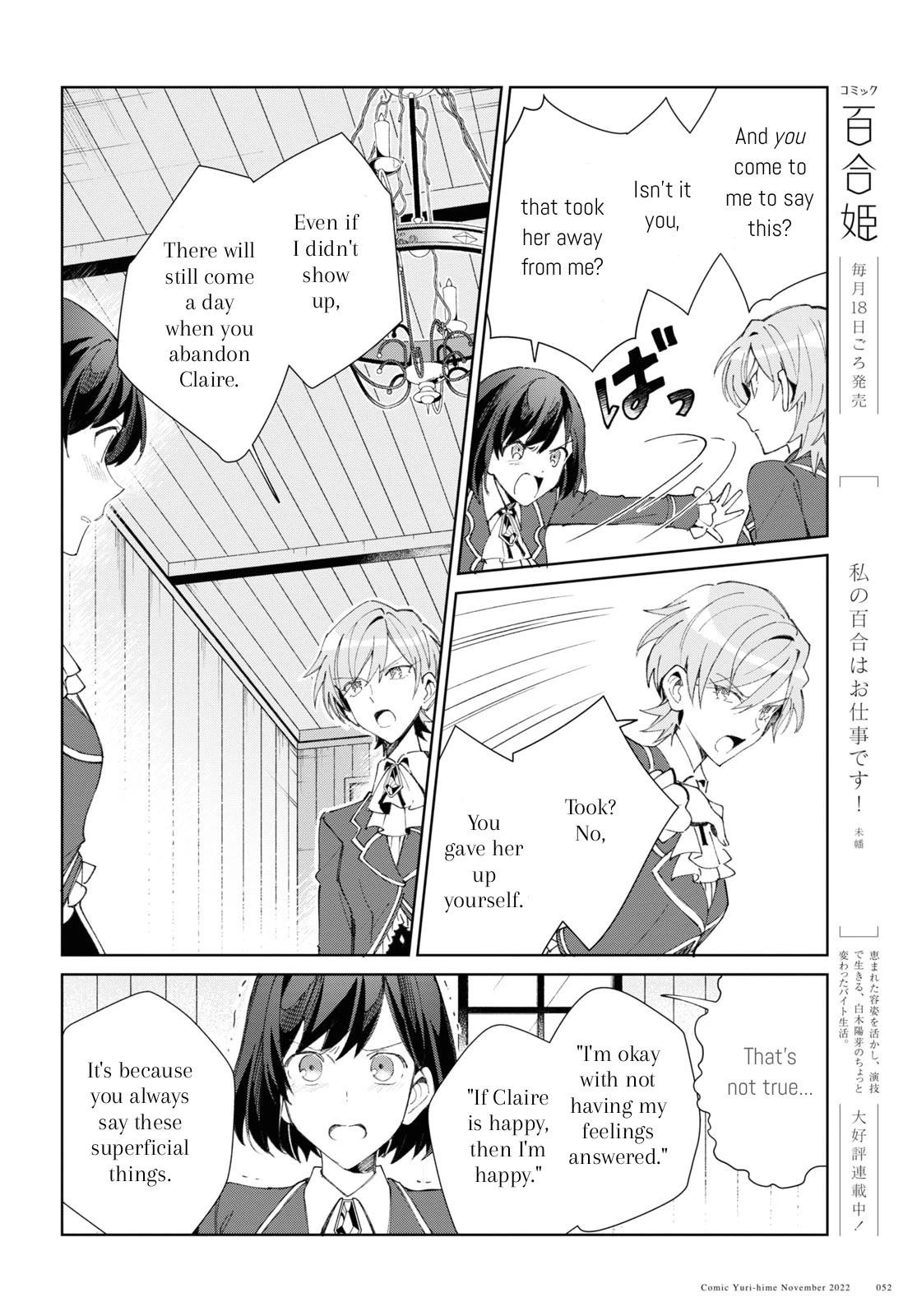 I’m in Love With the Villainess Chapter 24 - Page 6 in English