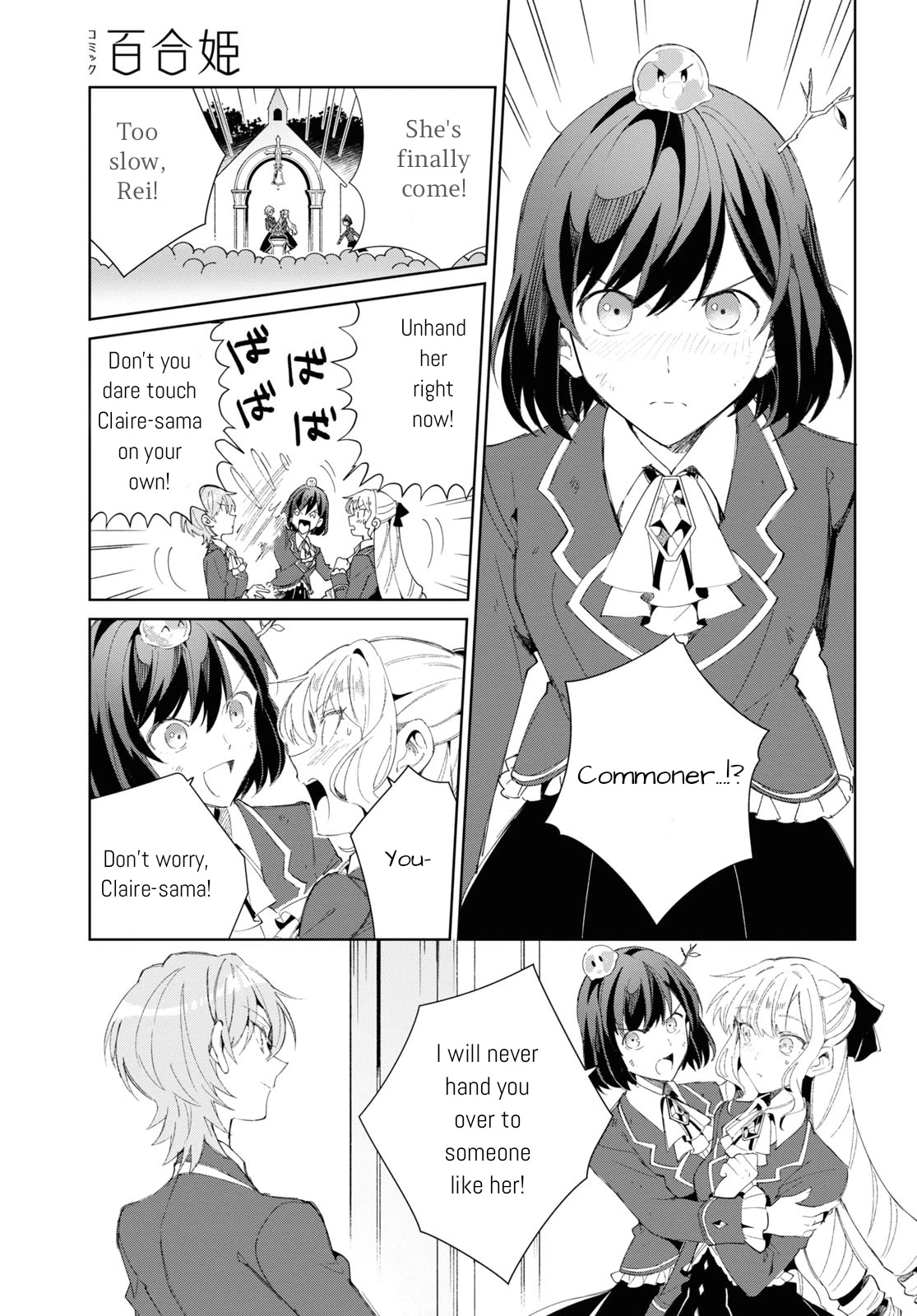 I’m in Love With the Villainess Chapter 25 - Page 15 in English