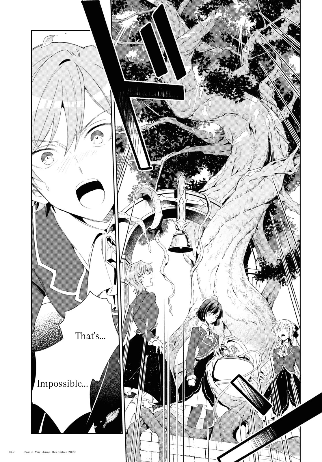I’m in Love With the Villainess Chapter 25 - Page 19 in English