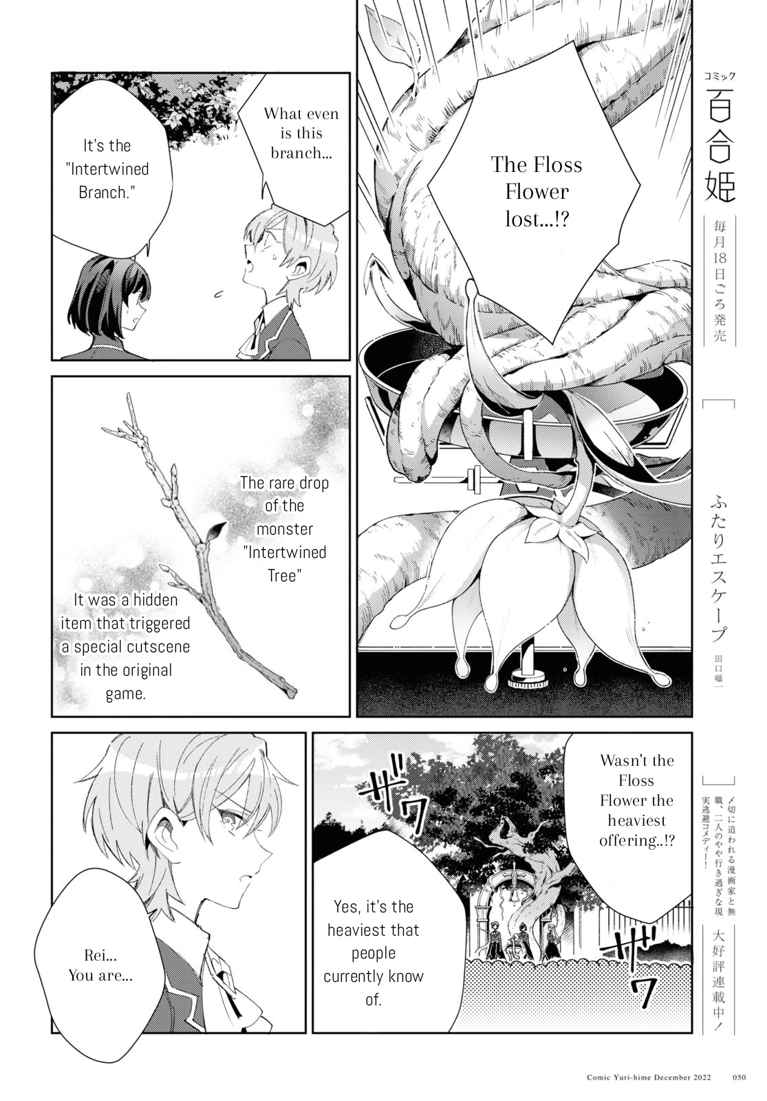 I’m in Love With the Villainess Chapter 25 - Page 20 in English