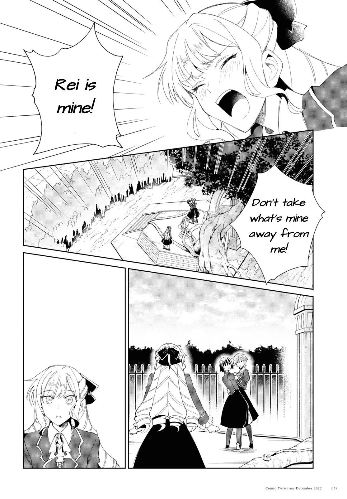 I’m in Love With the Villainess Chapter 25 - Page 27 in English