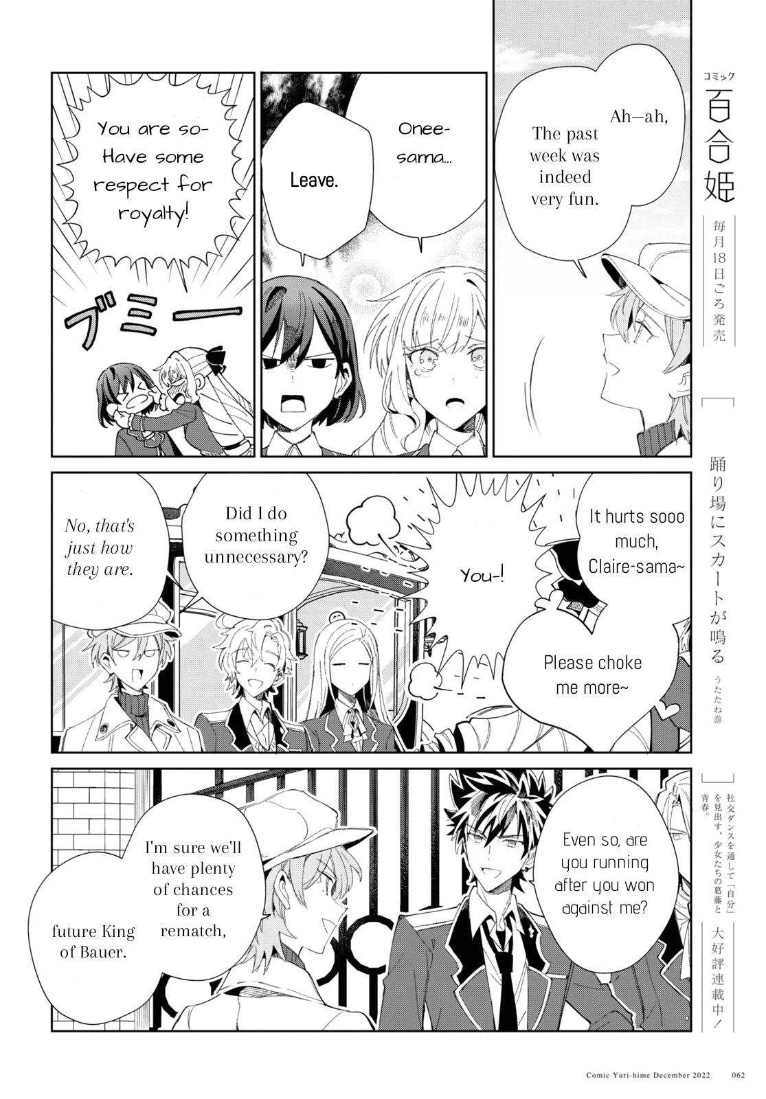 I’m in Love With the Villainess Chapter 25 - Page 31 in English