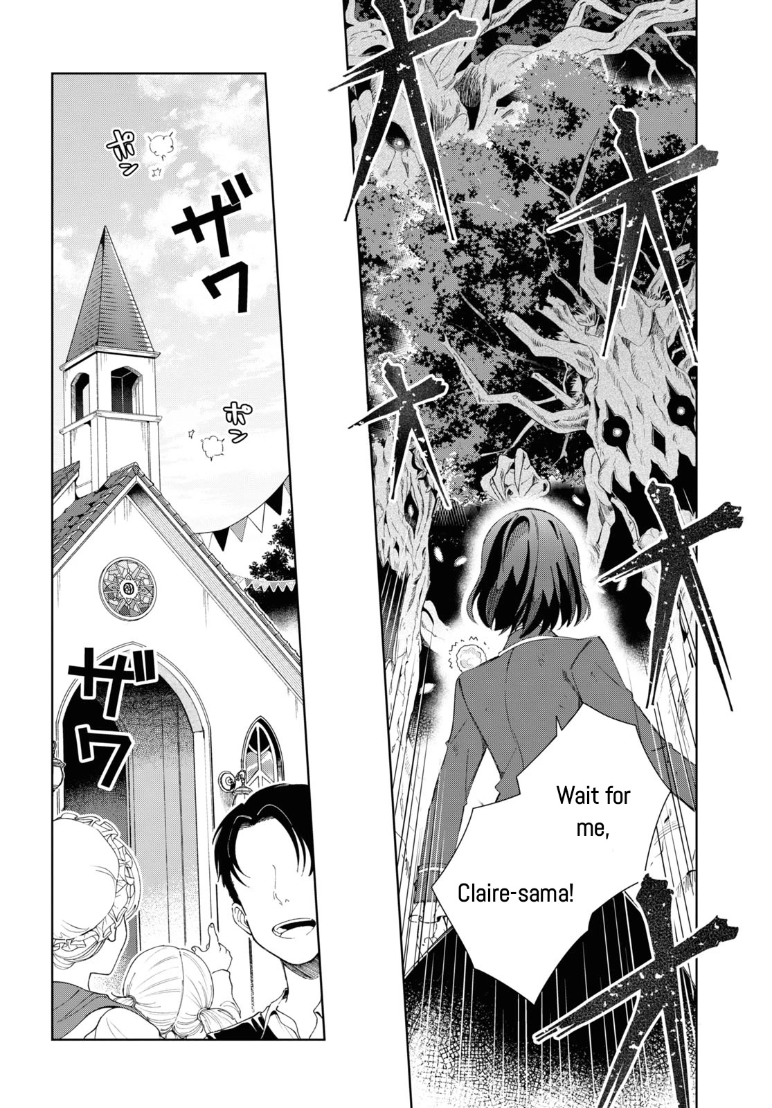 I’m in Love With the Villainess Chapter 25 - Page 4 in English