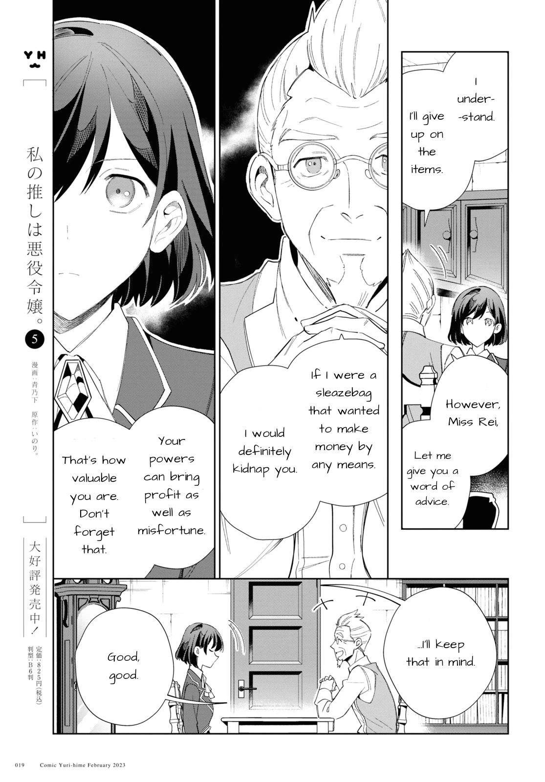 I’m in Love With the Villainess Chapter 26 - Page 11 in English