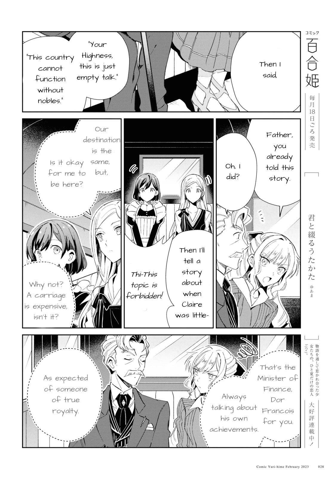 I’m in Love With the Villainess Chapter 26 - Page 20 in English
