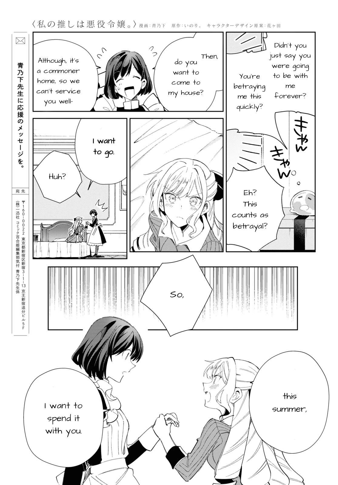 I’m in Love With the Villainess Chapter 26 - Page 29 in English