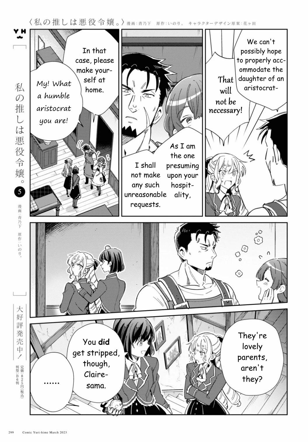 I’m in Love With the Villainess Chapter 27 - Page 15 in English