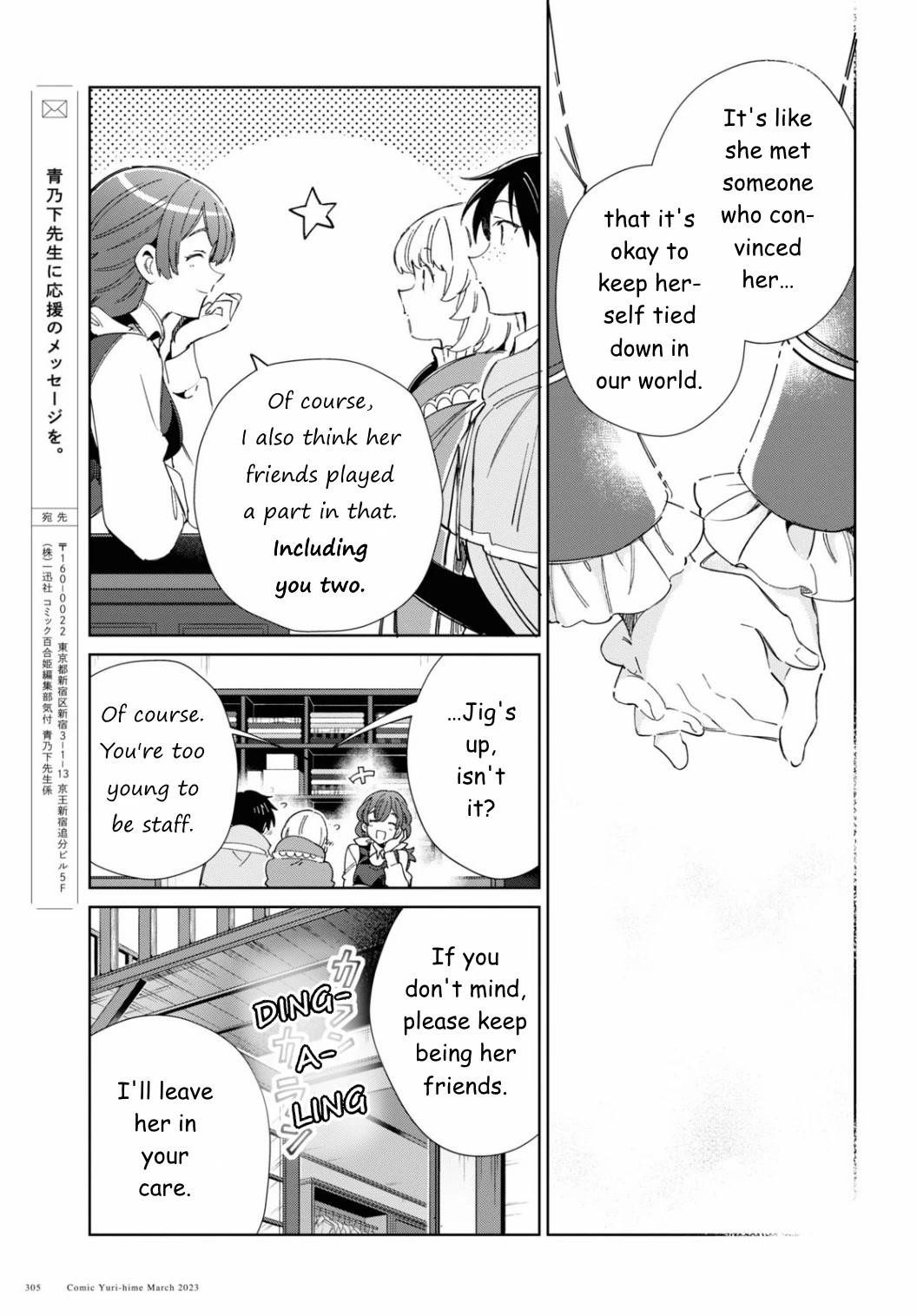 I’m in Love With the Villainess Chapter 27 - Page 21 in English